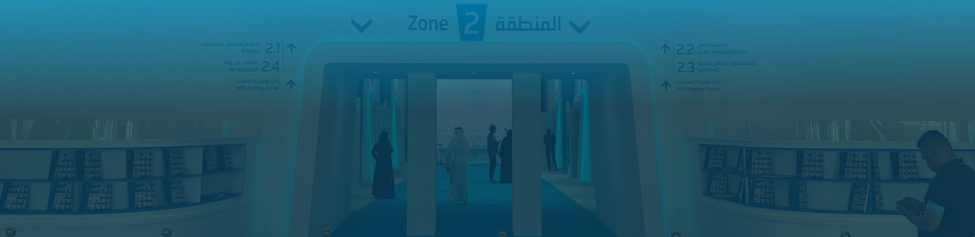 Dubai World Governments Summit 2025